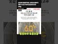 삼성전자 BESPOKE 그랑데 AI 원바디 세탁기 건조기 WF2420HCVVC 24kg