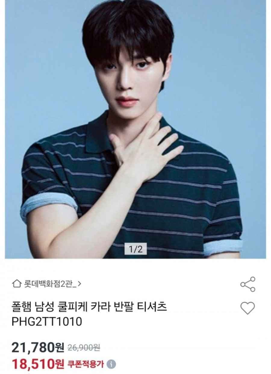 폴햄 남성 쿨피케 카라 반팔티셔츠 (유클 18,510원/2장무배)