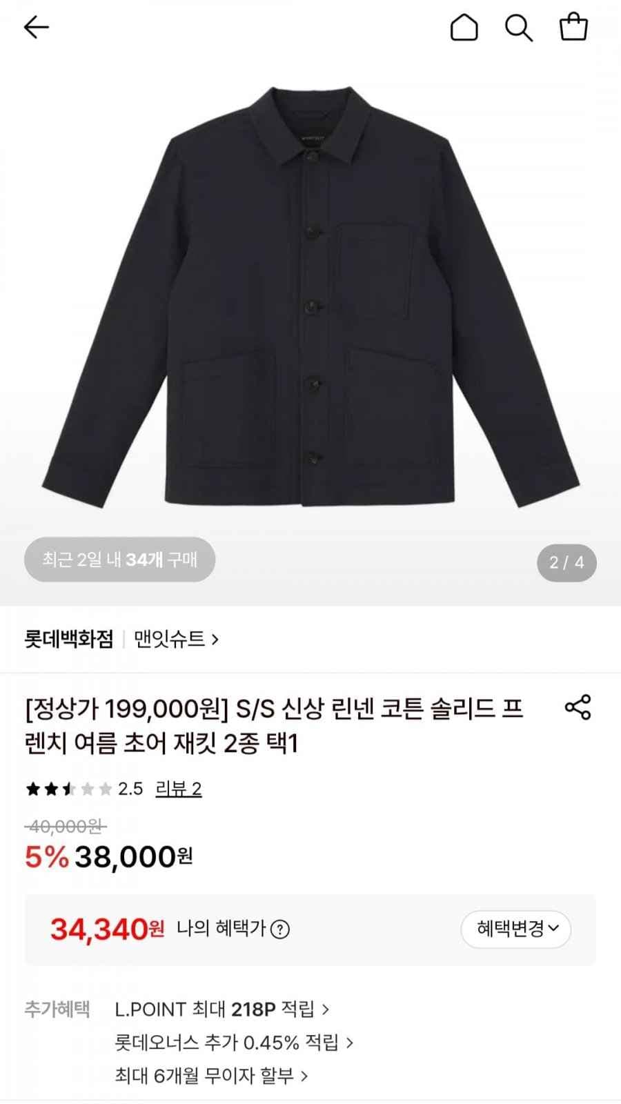 S/S 신상 린넨 코튼 솔리드 프렌치 여름 초어 재킷