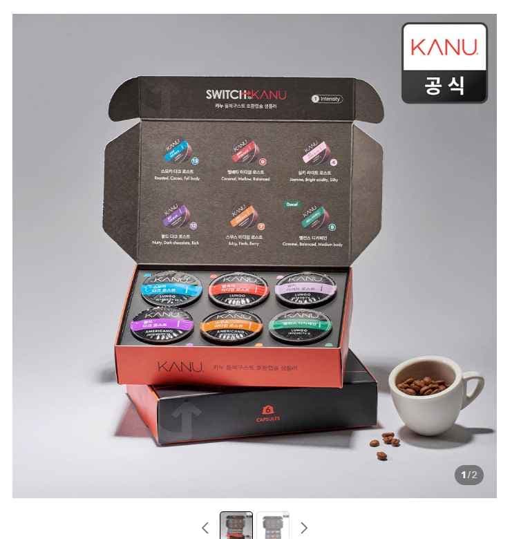 카누 돌체구스토 호환캡슐 체험키트(6개입) 3,500원