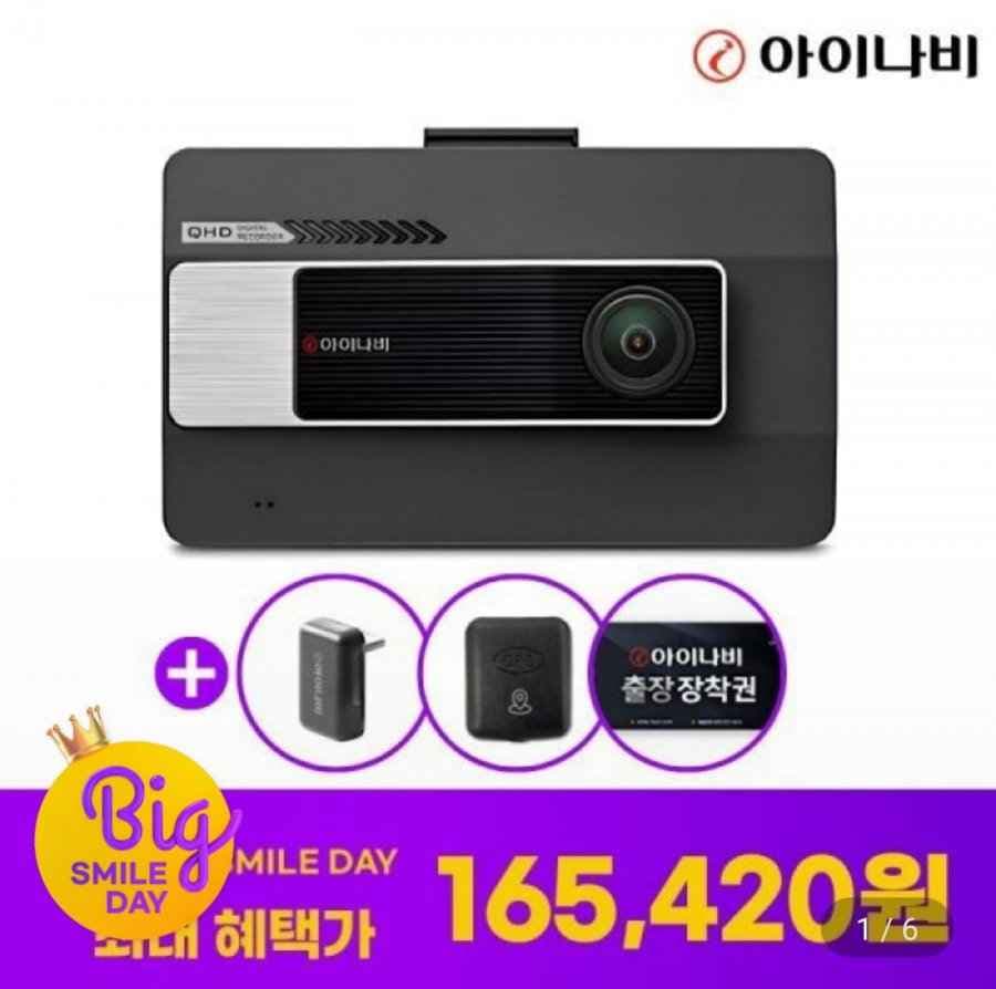 아이나비 VX3000 32GB 전후방 QHD FHD 2채널 블랙박스 기본패키지