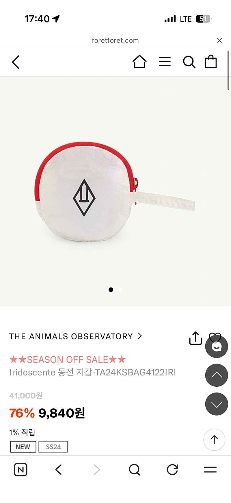The Animals Observatory(타오) 동전지갑