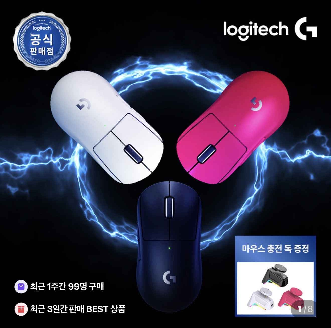 8BitDo 레트로 기계식 키보드 정발판