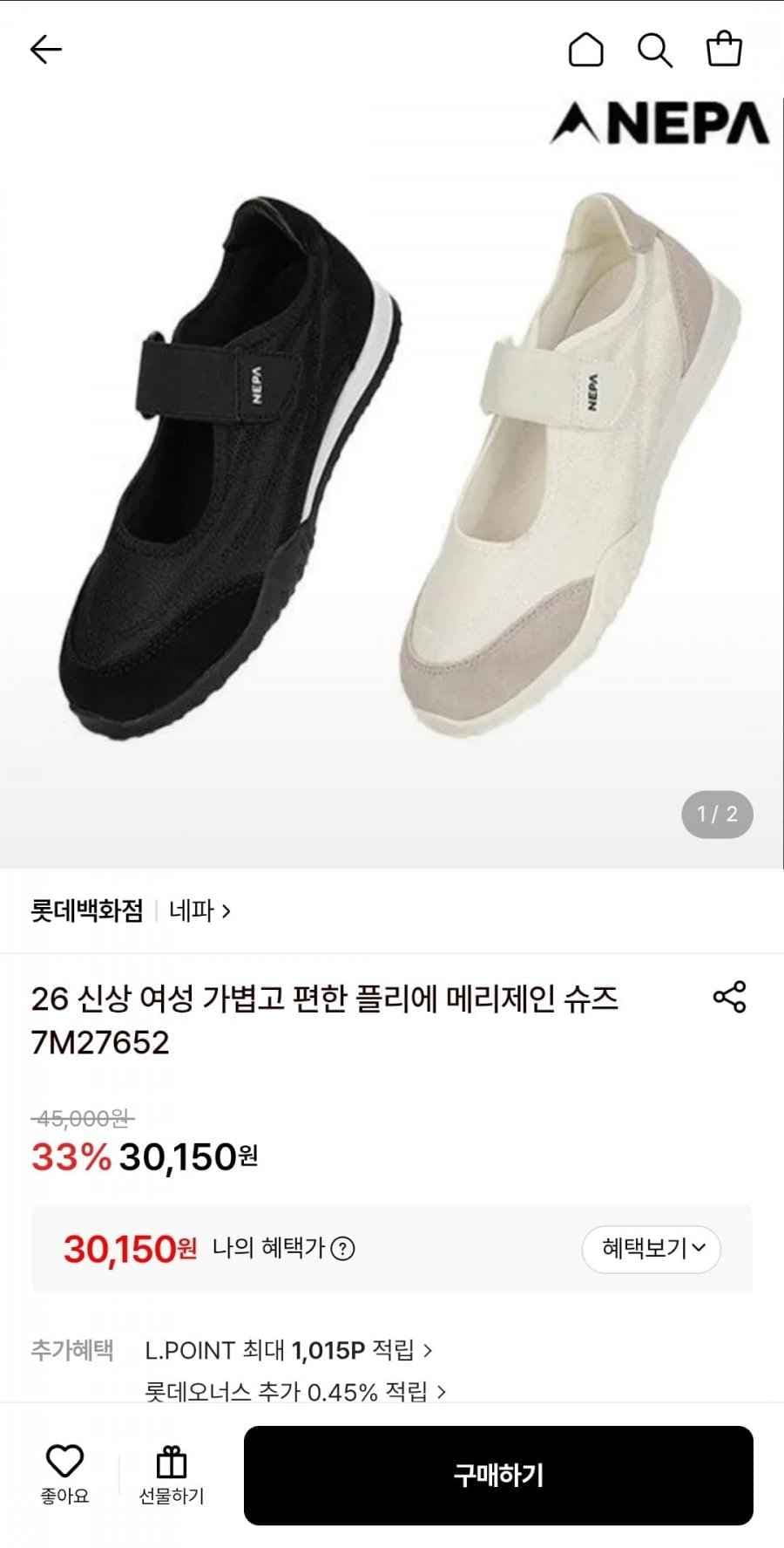 26년 신상 네파 여성 메리제인 슈즈 (30,150원/무배)