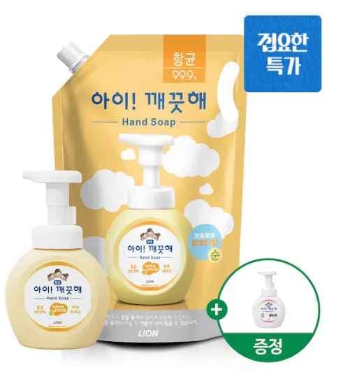 아이깨끗해 핸드워시 리필 1.8L+용기 250ml (+250ml 공용기 증정)