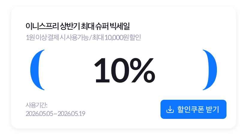 화산송이 모공 바하 클렌징 폼 150g 2개