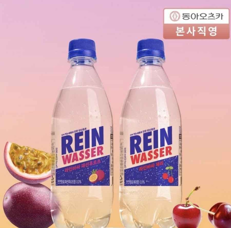라인바싸 스위트 500ml 40페트 (11,920원/무료)