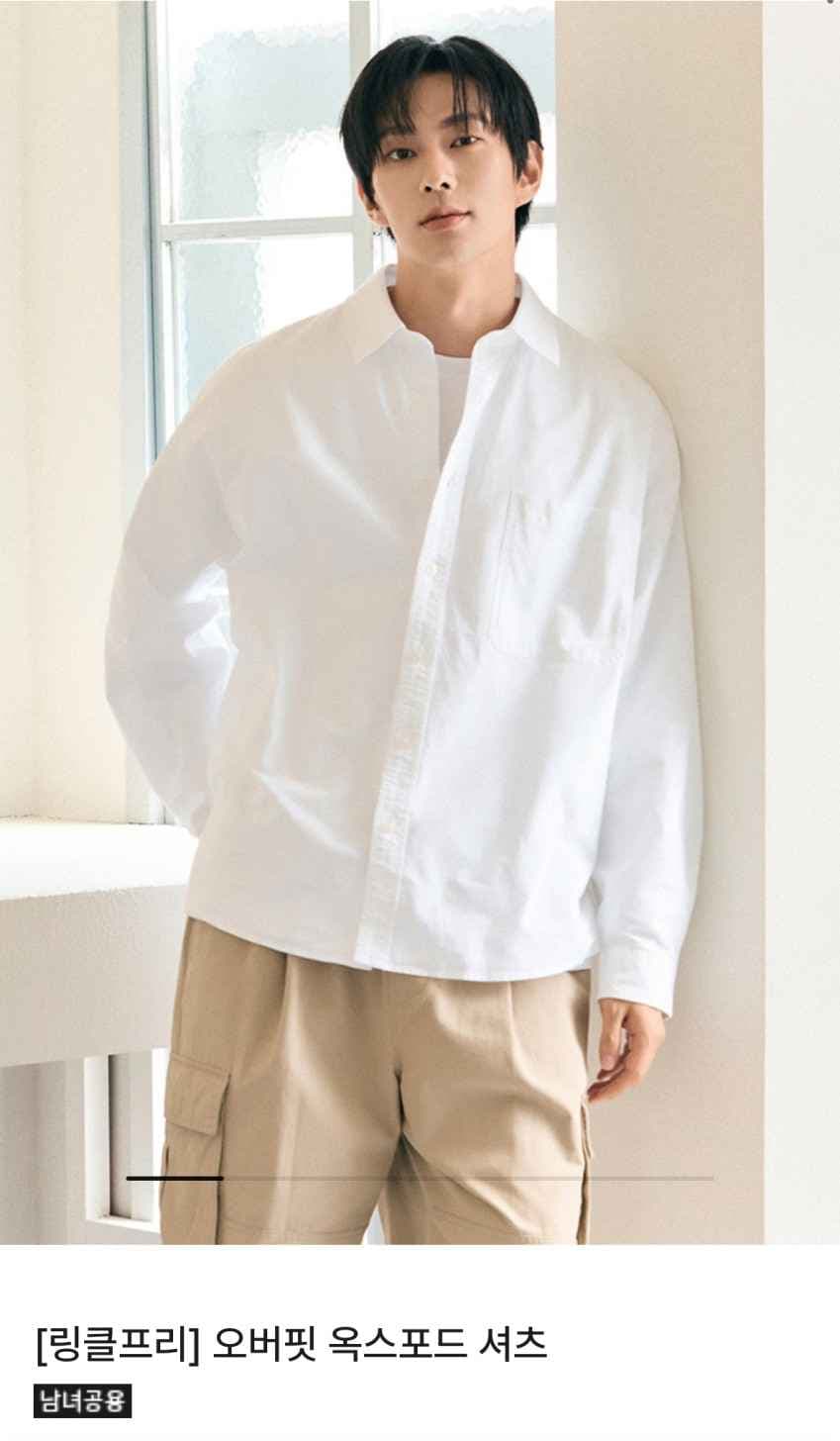 스파오 오버핏 옥스포드 셔츠 16,900원