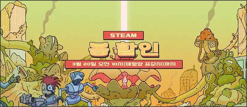 둠