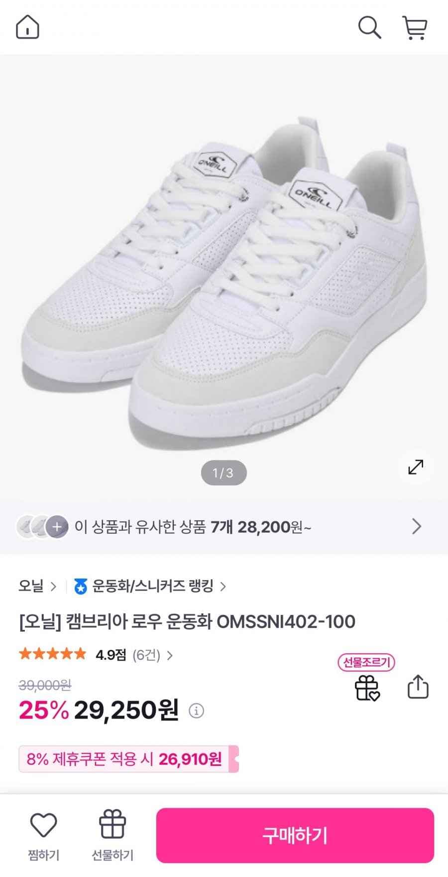 오닐 캠브리아 로우 운동화 화이트 (26,910원/무료)