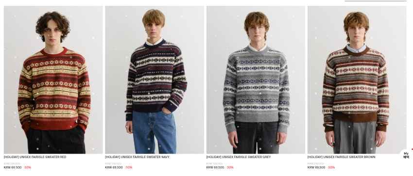 던스트 홀리데이세일 페어아일 니트 69,500