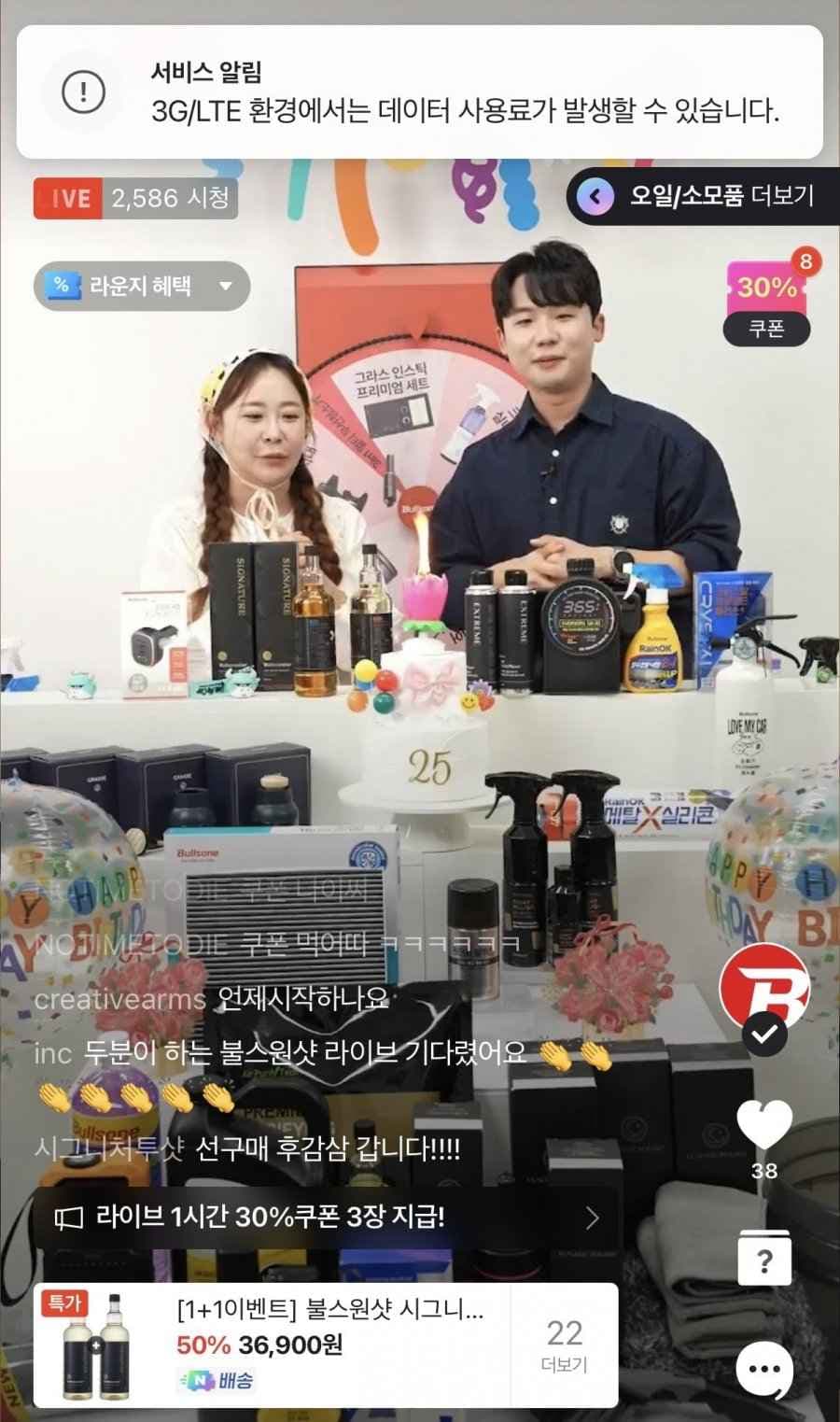 불스원 시그니처 연료 첨가제 500ml 1+1 (휘발유/경유)