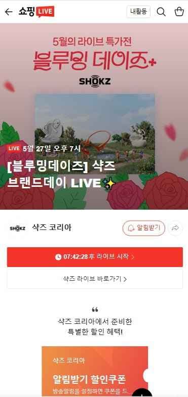 샥즈 오픈스윔 프로 S710 수영 블루투스 골전도 이어폰