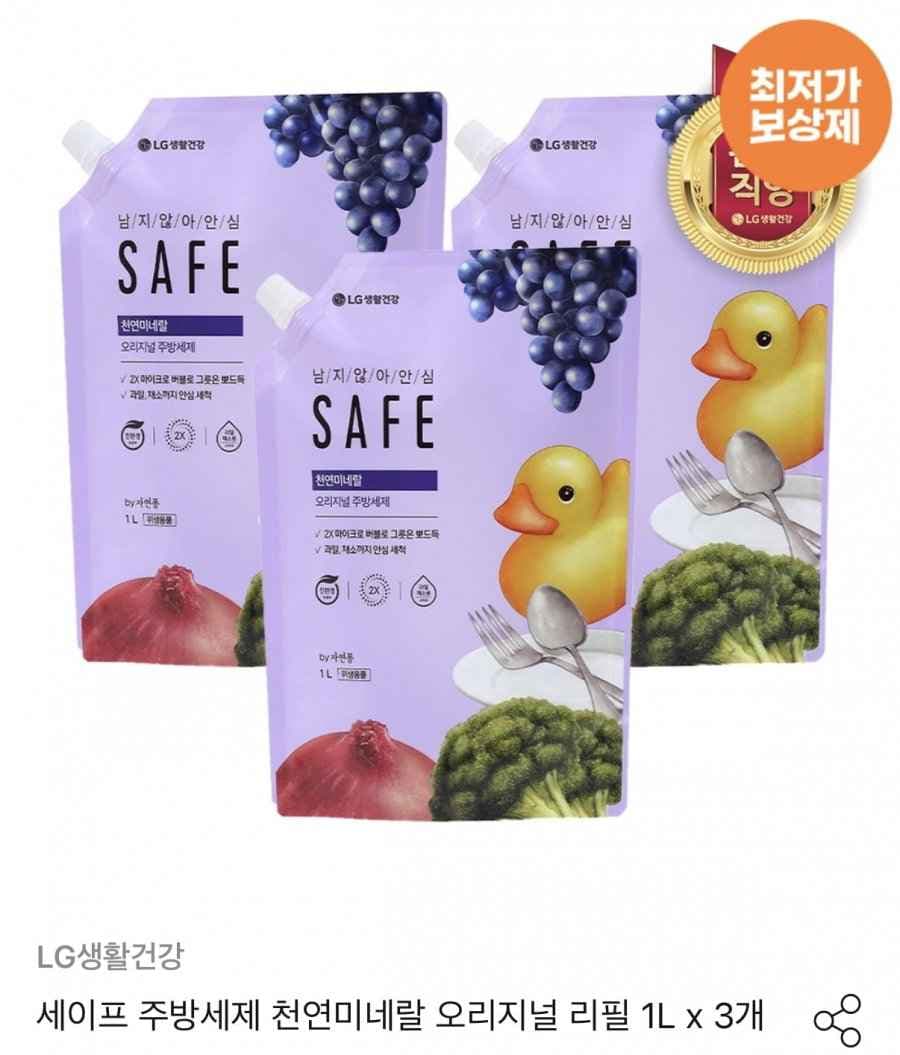 LG생활건강 세이프 주방세제 오리지널 리필 1L x3