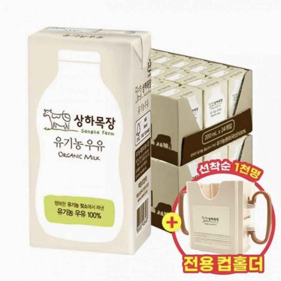 상하목장 유기농 멸균 우유 200ml 48팩+전용홀더 (34,940원/무료)