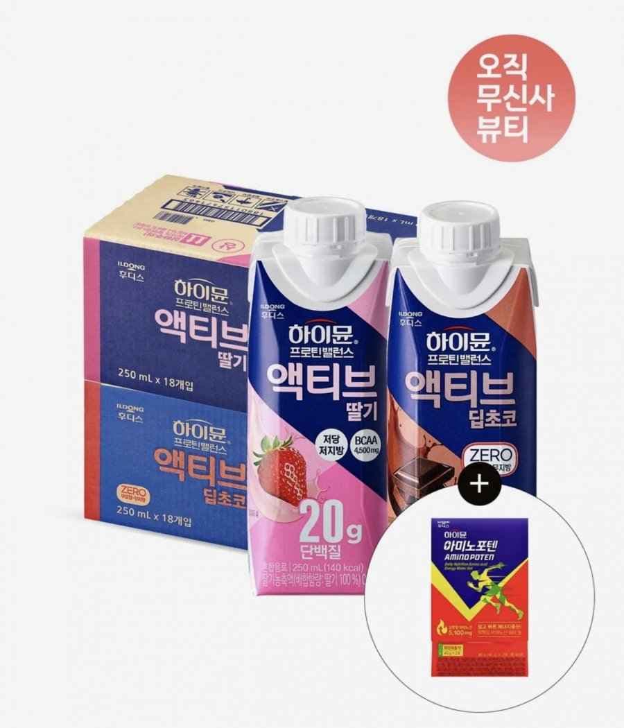 하이뮨 프로틴 액티브 딸기,딥초코 세트 36팩 (39,540원/무료)