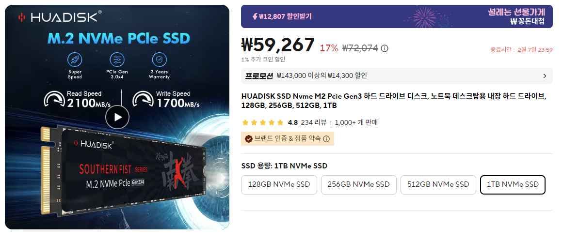 HUADISK SSD Nvme M2 Pcie Gen3 1TB