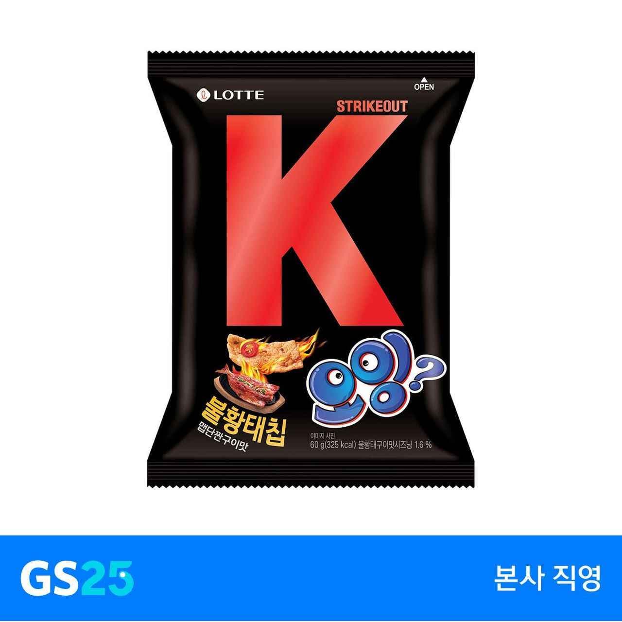 GS25 오잉K불황태맛 60G (850원/무료)