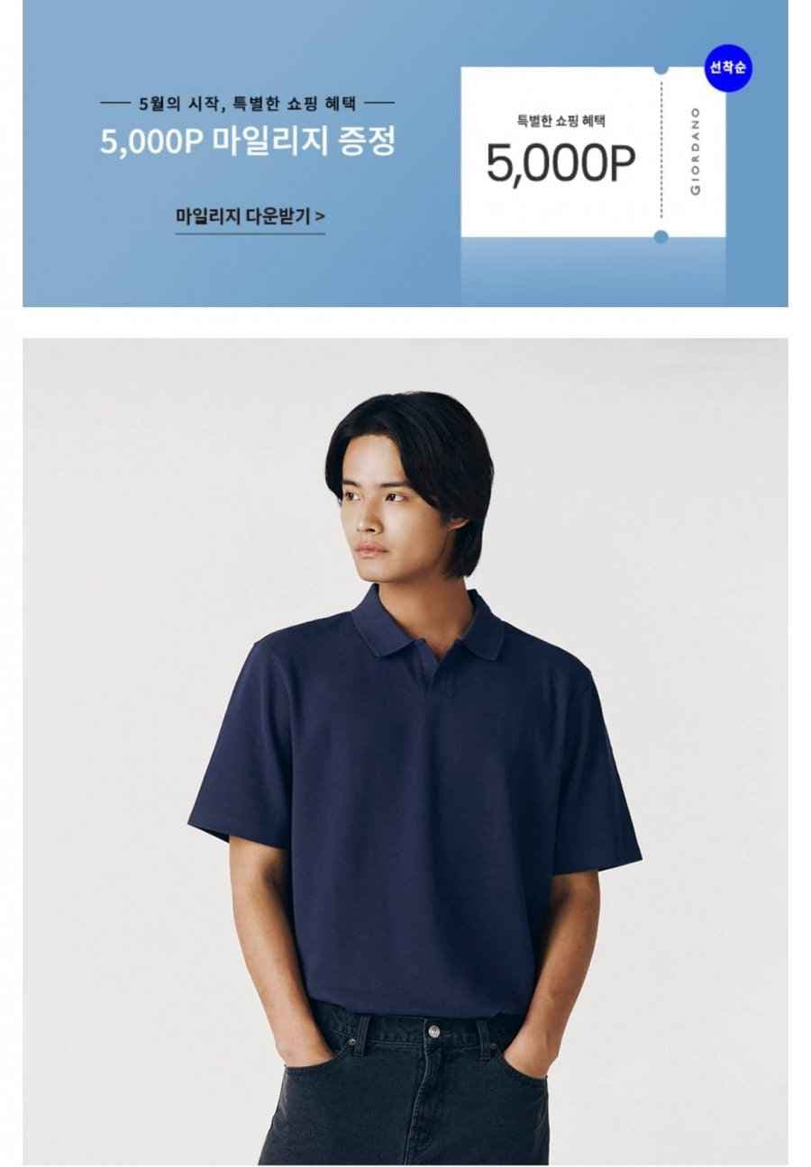 텍스처 폴로 반팔티셔츠 (15,000원/무료)