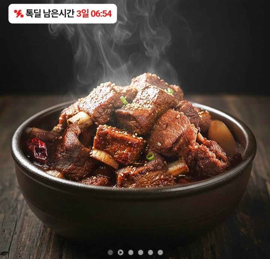 한돈 돼지찜갈비 500g (12,900원/무료)