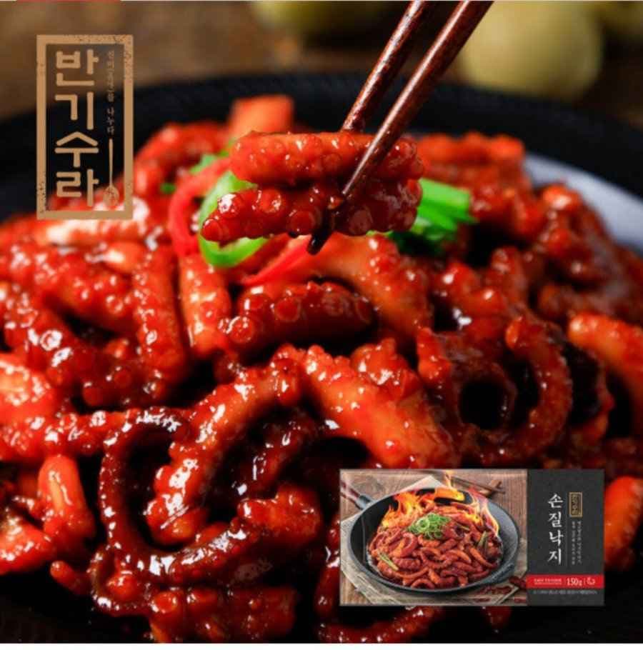 반기수라 손질낙지 150g 5팩 (유클 10,880원/무료)