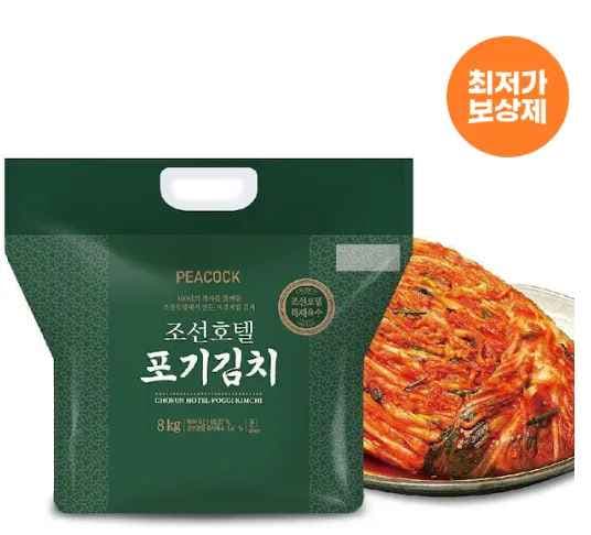 피코크 조선호텔 김치 8kg (49,780원/무료)