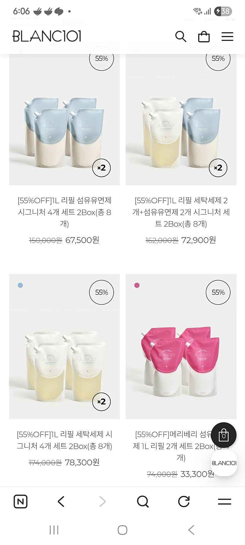 블랑101 시그니처 섬유유연제 리필 1+1 (8개 구성 시)