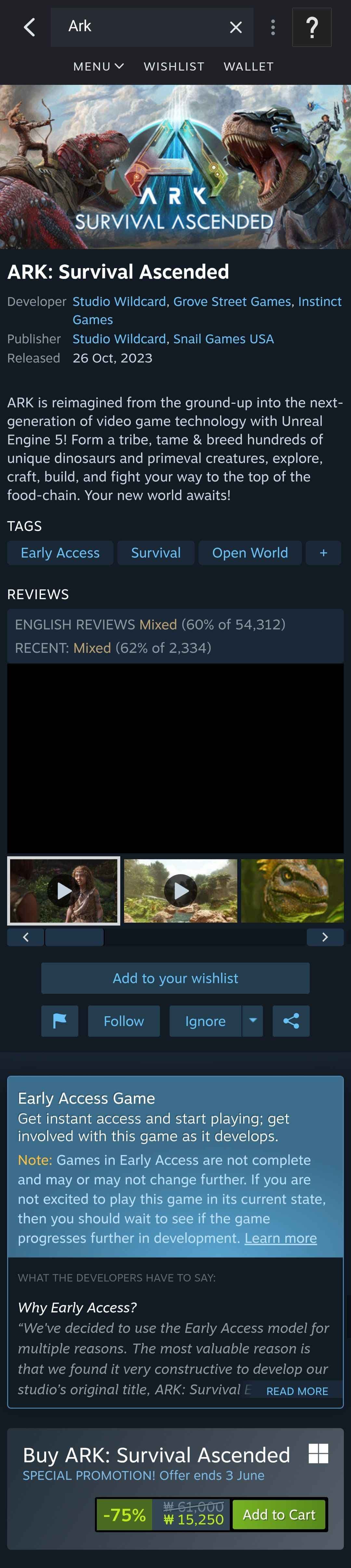 ARK: Survival Ascended (15,250원/무료)