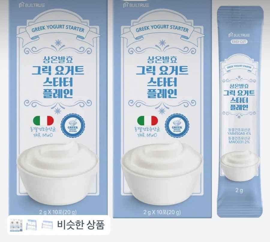 상온발효 그릭 요거트 스타터 플레인 2g 10포 2박스 (8,900원/무료)