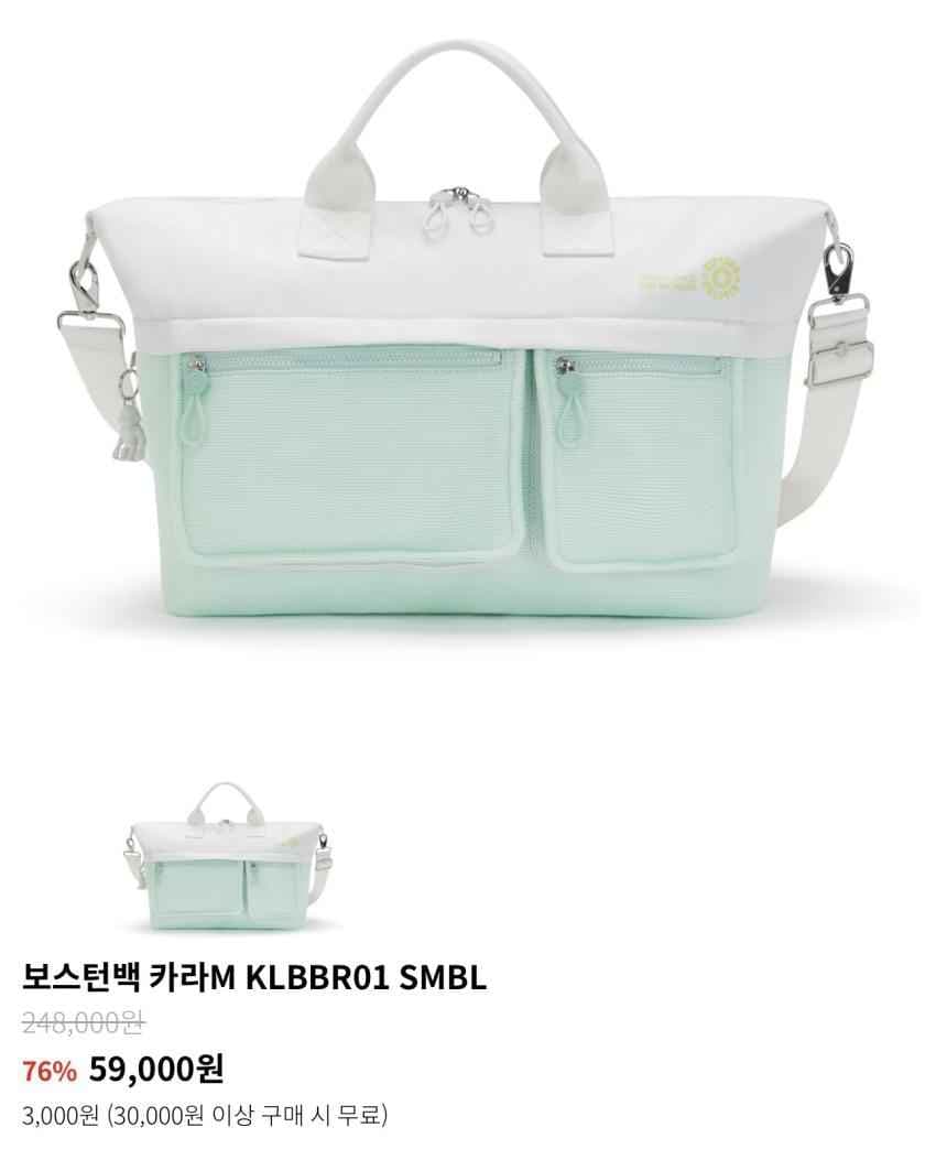 키플링 보스턴백 카라M KLBBR01 SMBL
