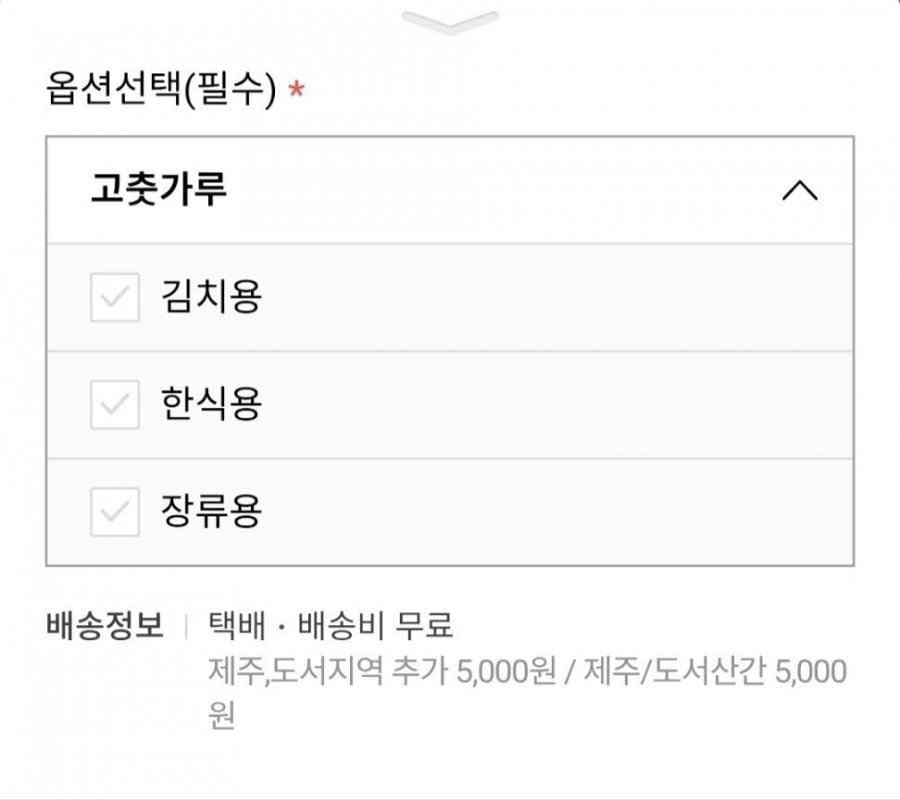 태양초 햇 국내산 고춧가루 1kg