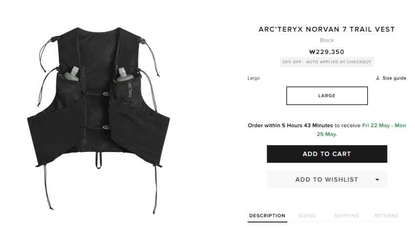 아크테릭스 노반 7 트레일 베스트 (Arc'teryx Norvan 7 Trail Vest)