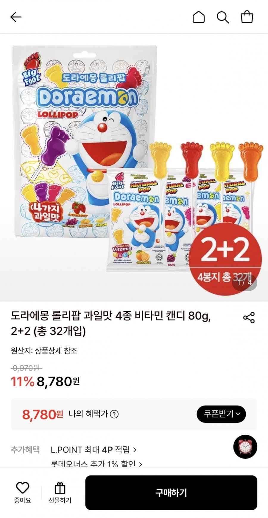 도라에몽 과일맛 4종 비타민 캔디 2+2봉 (총 32개입)