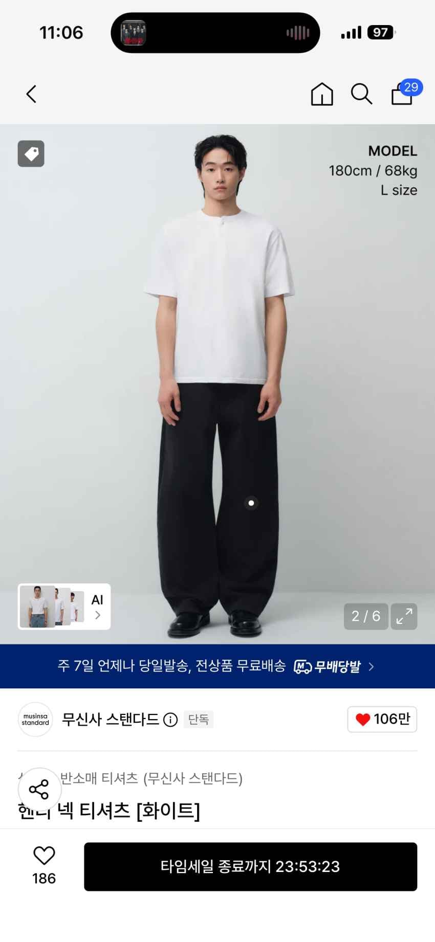 무탠다드 헨리넥 티셔츠 무배 17,990 6 color