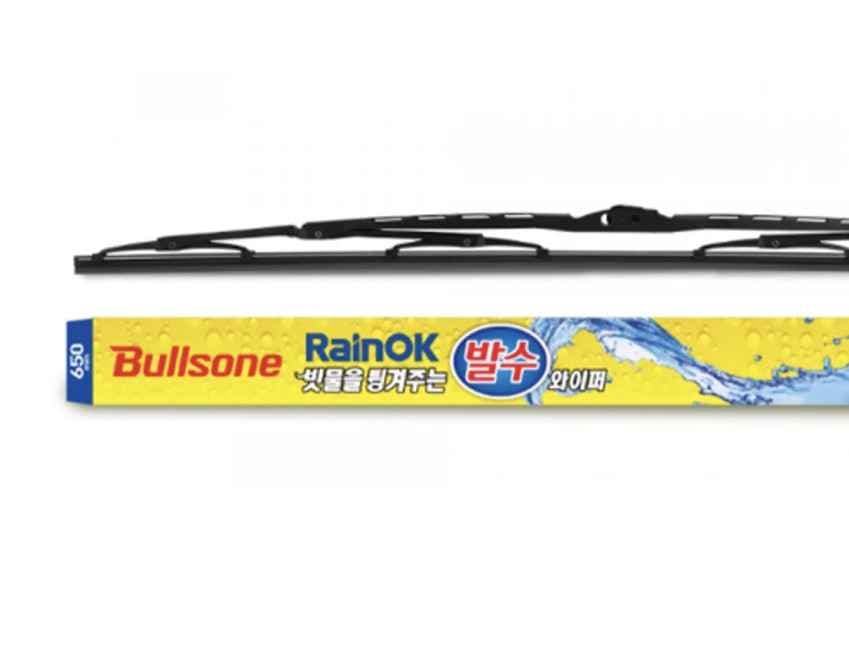 불스원 레인OK 발수 와이퍼 한세트 9900원