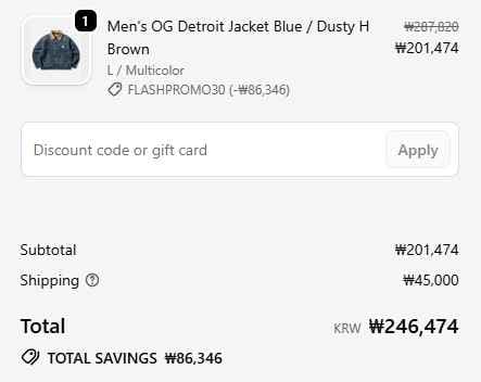 Carhartt WIP OG Detroit Jacket Blue / Dusty H Brown