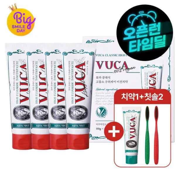 뷰카 고불소 구취케어 치약 세트 (치약 5개 + 칫솔 2개)