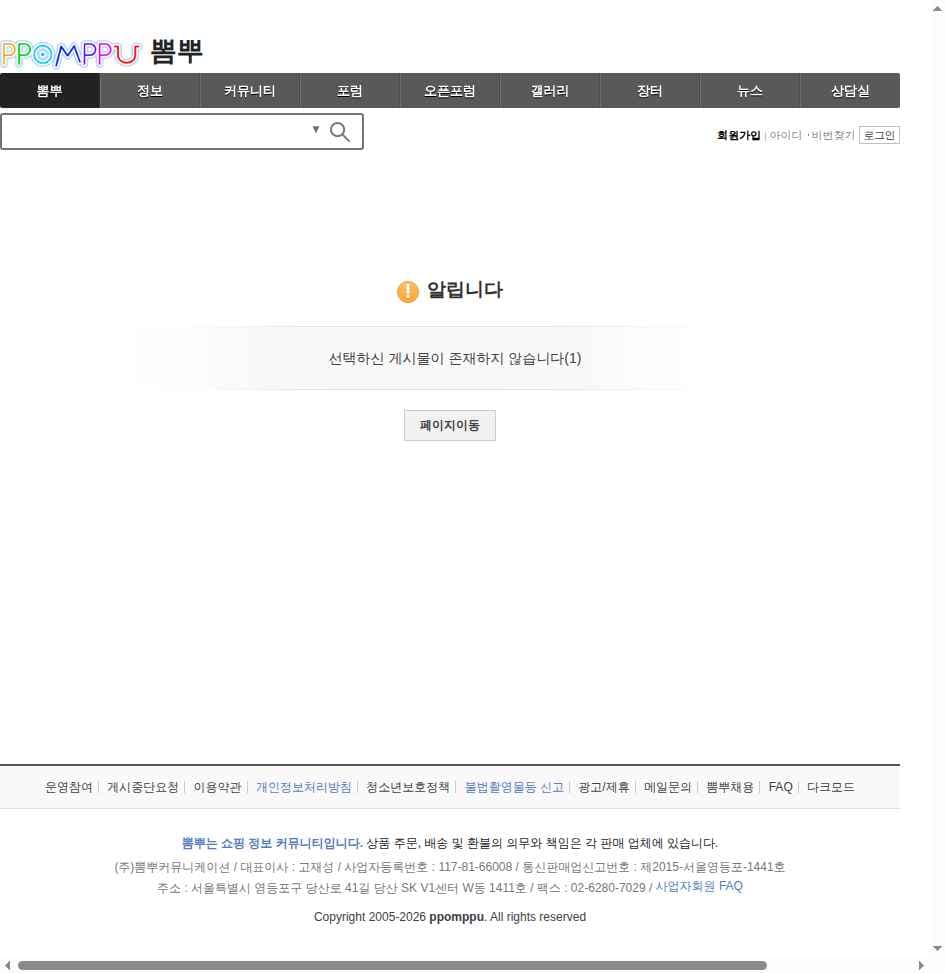 구글플레이 6% 10만 > 9.4만 / 5만 > 4.7만
