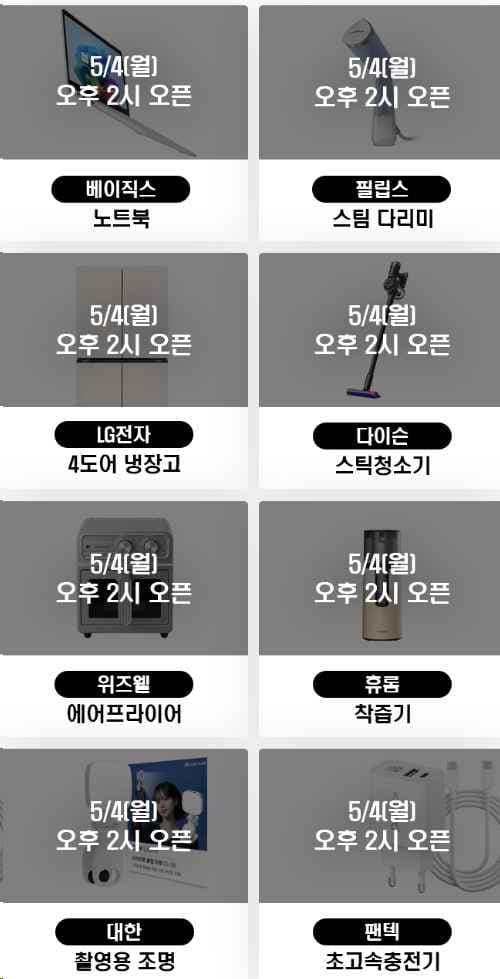 LG전자 오브제컬렉션 870L 베이직 상냉장 하냉동 프리스탠딩 4도어 메탈 디오스 냉장고 (T875MEE012)