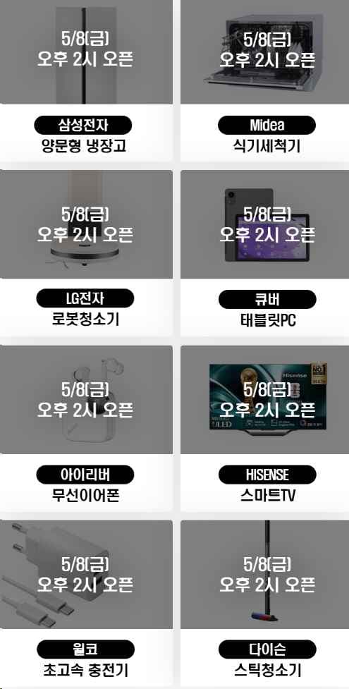 Hisense 하이센스 4K QD Mini LED 스마트TV 85인치 85U7N