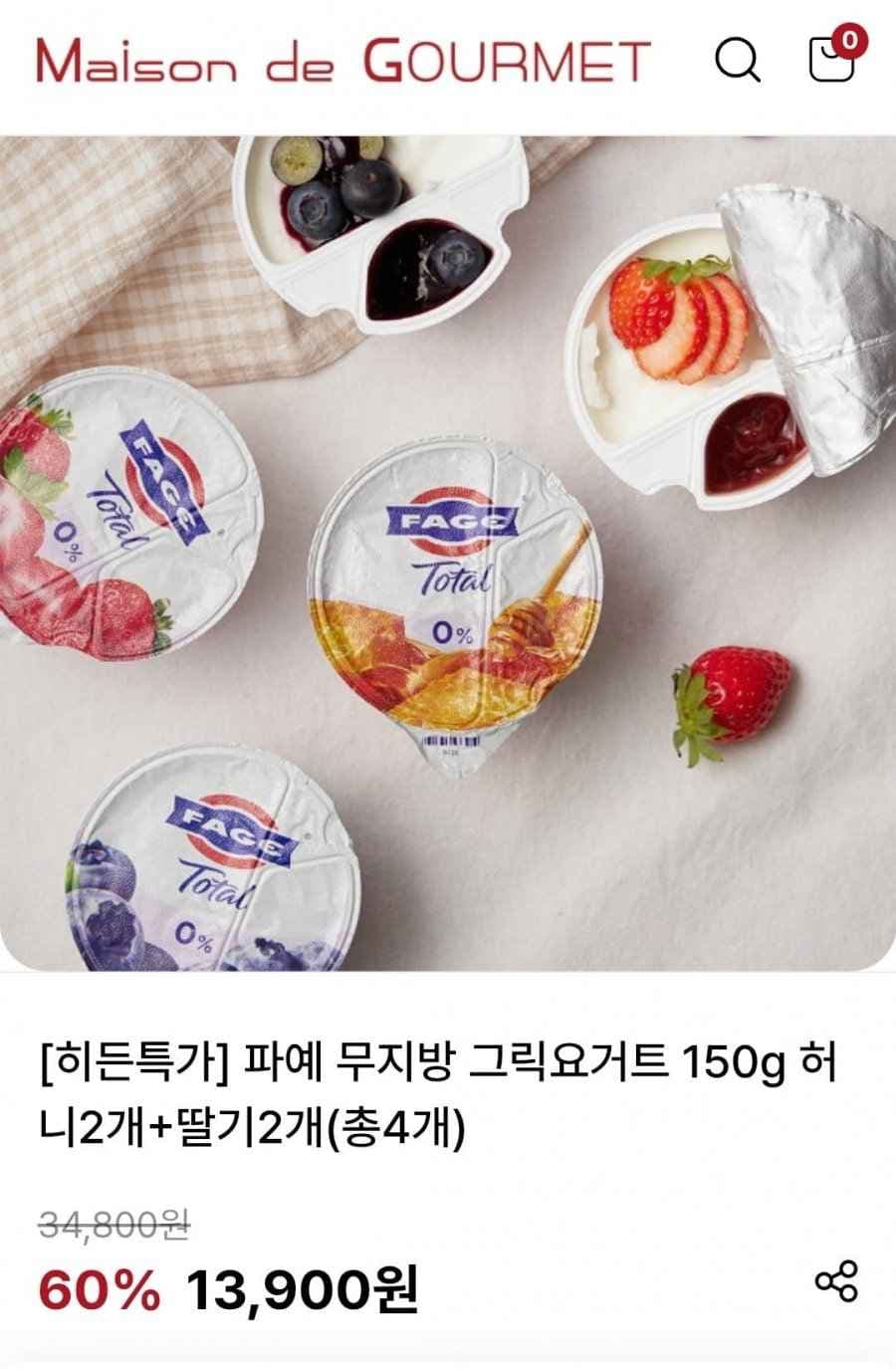 파예 무지방 그릭 요거트, 허니2 딸기2 총4개 임박딜 (13,900원/ 무료)