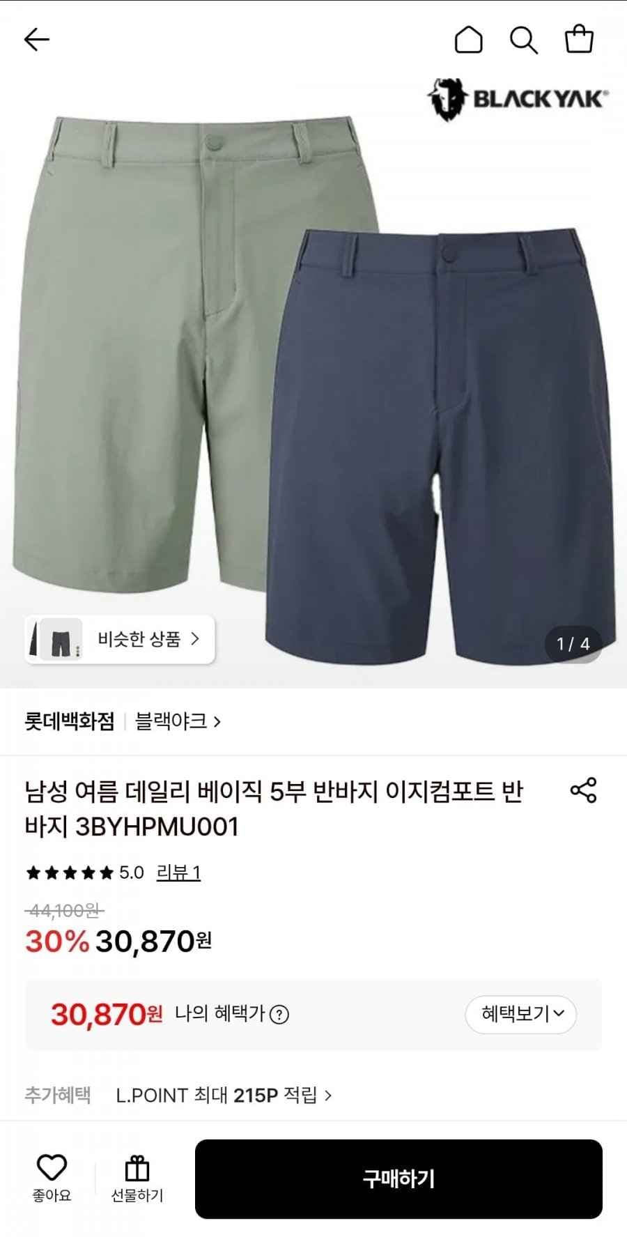 남성 여름 데일리 베이직 5부 반바지 이지컴포트 반바지 3BYHPMU001