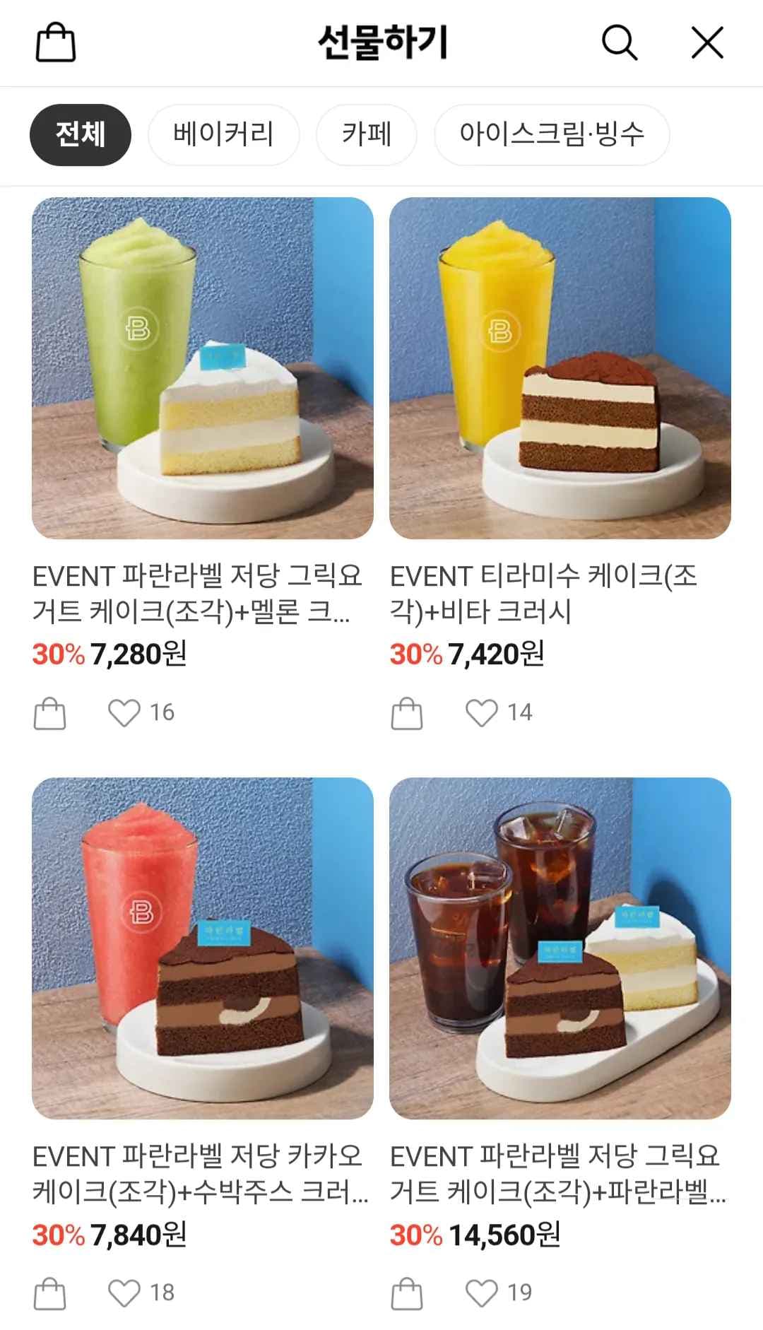 파리바게트 30% 기프티콘할인 (7,280원/무료)