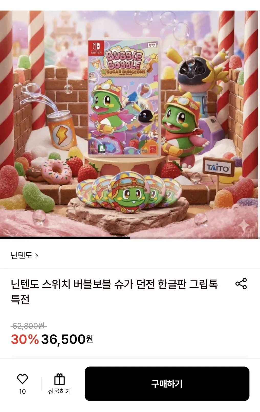 닌텐도 스위치 버블보블 슈가 던전 (그립톡 특전포함)