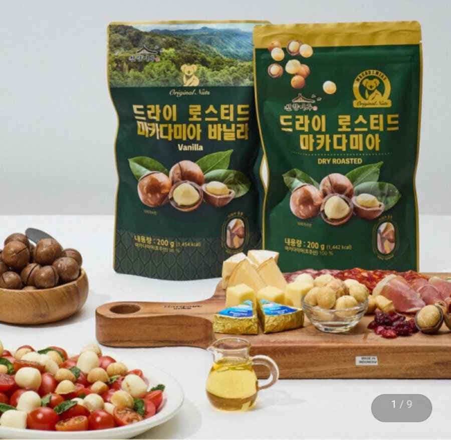 천향미루 통마카다미아200g 2봉 (9,570원/무료)