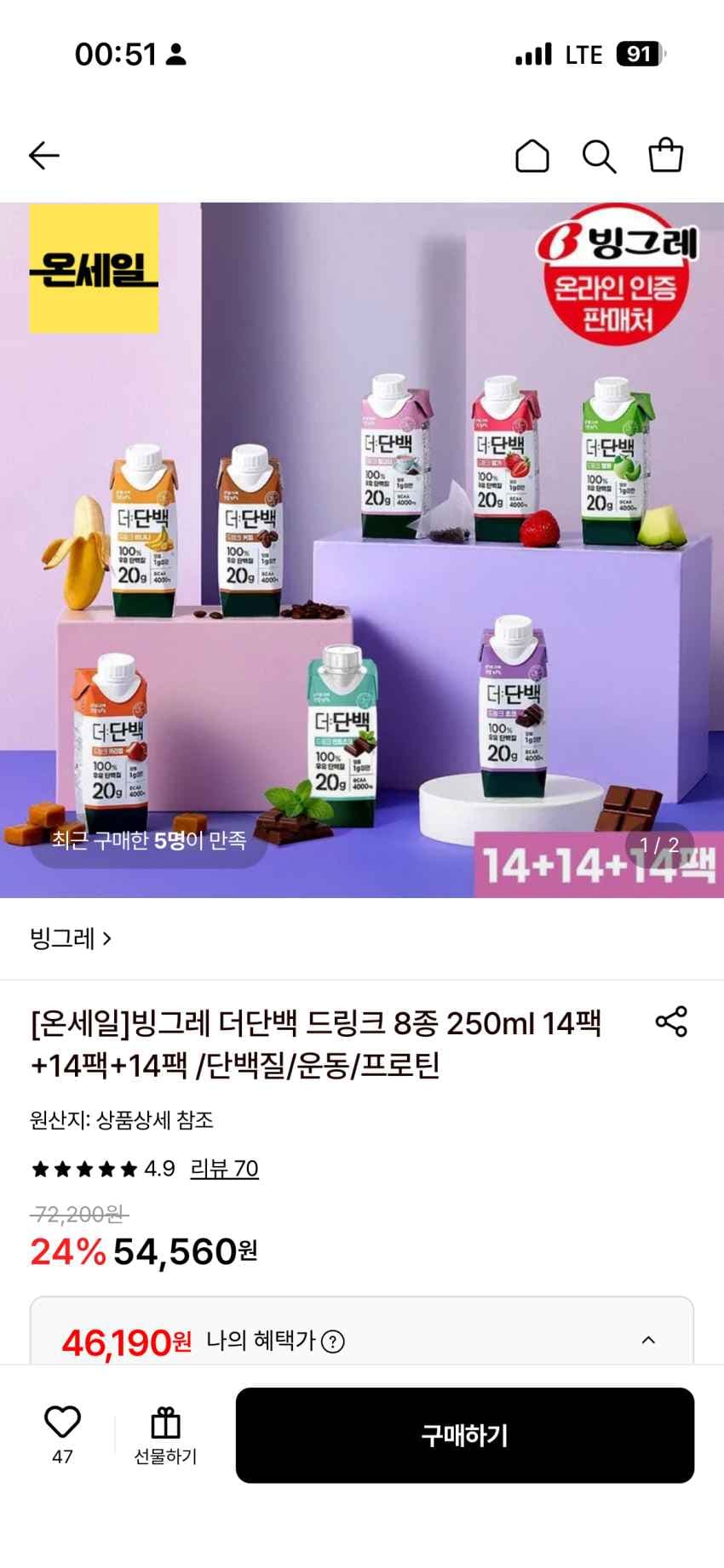๋๋จ๋ฐฑ 42ํฉ