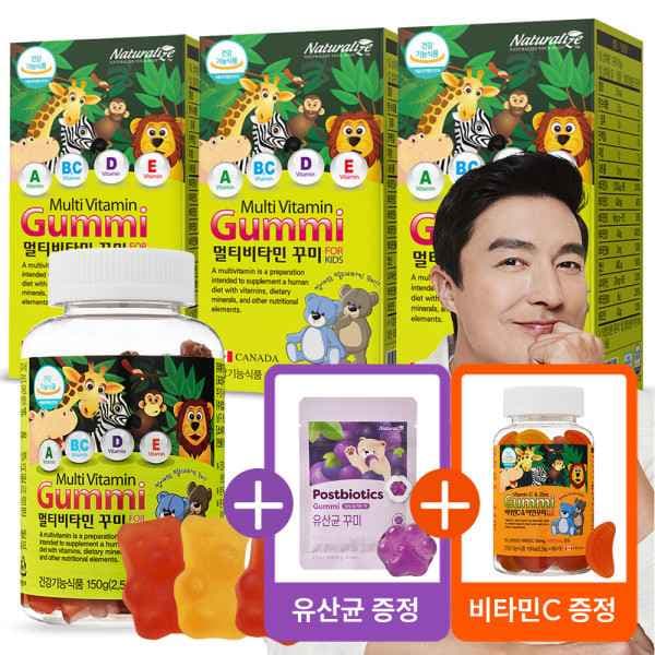 (캐나다직수입) 키즈 멀티비타민 꾸미 츄...