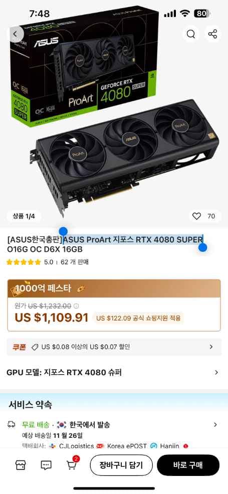 ASUS ProArt ์งํฌ์ค RTX 4080 SUPER
