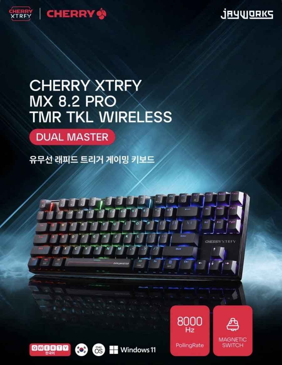 체리 엑스트리파이 게이밍 키보드 MX 8.2 PRO TMR 무선 8K 래피드 트리거