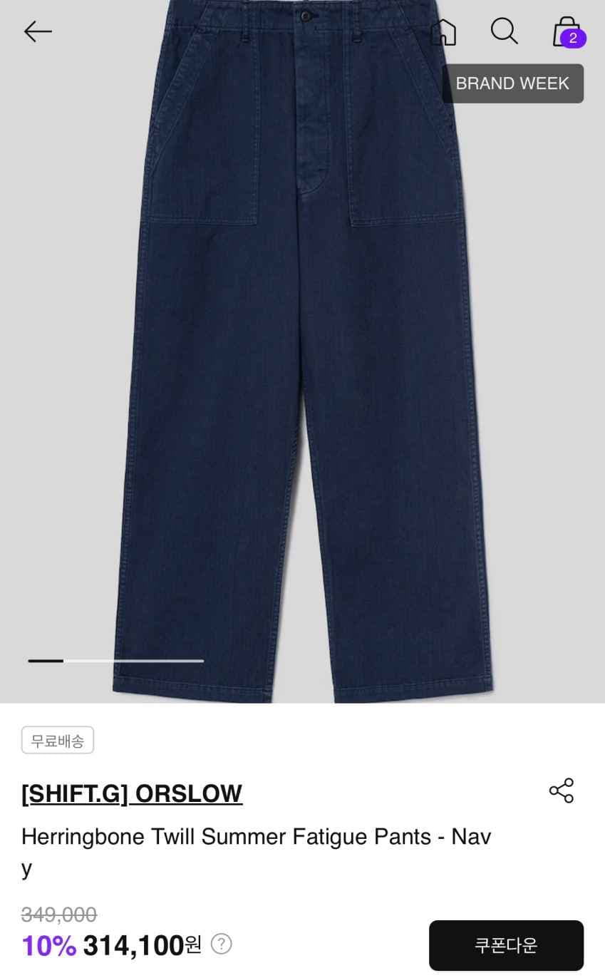오어슬로우 Herringbone Twill Summer Fatigue Pants